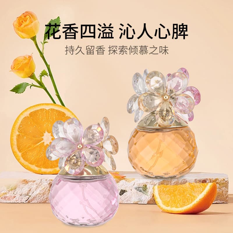 Popular WARMKISS Happy Flower Perfume Women's Fresh Natural Fragrance Student Girl Fragrance Long-lasting Eau de Toilette