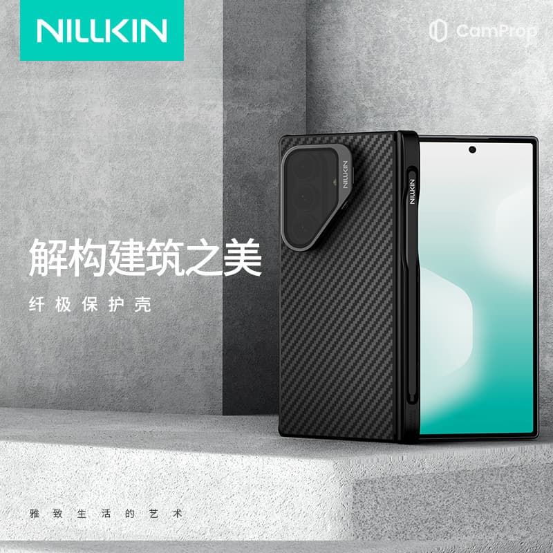 Nillkin Kevlar protective case lens all-inclusive anti-fall and wear-resistant suitable for Samsung Z FOLD7