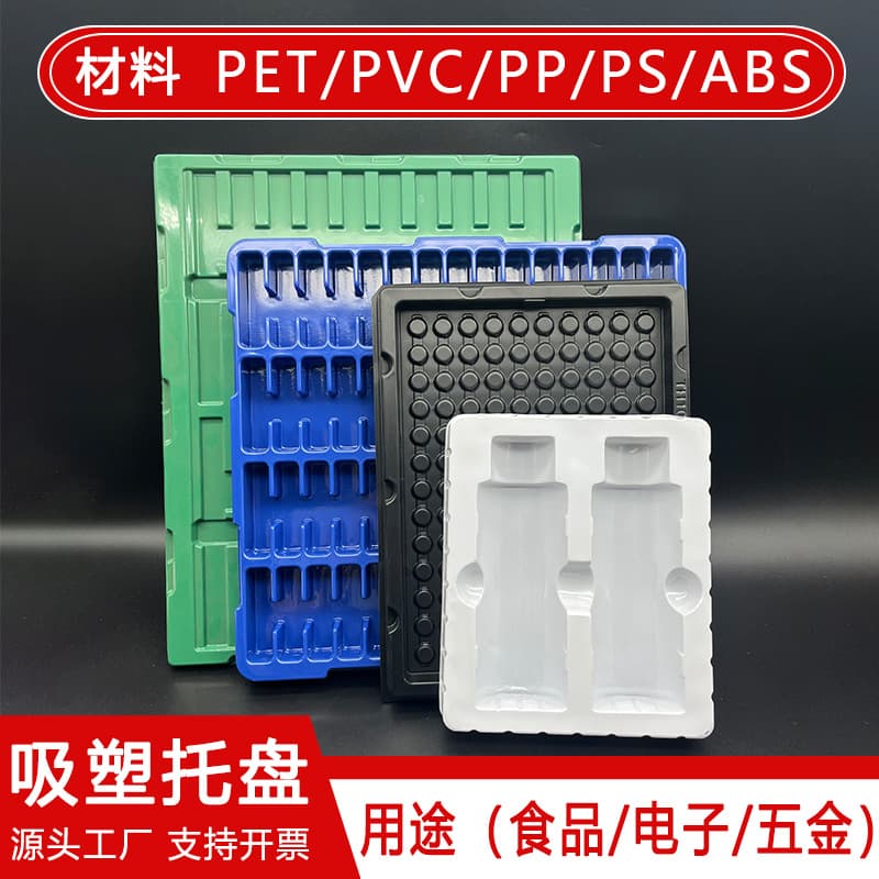 Blister tray large size mold PVC custom circuit board electronic chip parts abs inner tray food grade