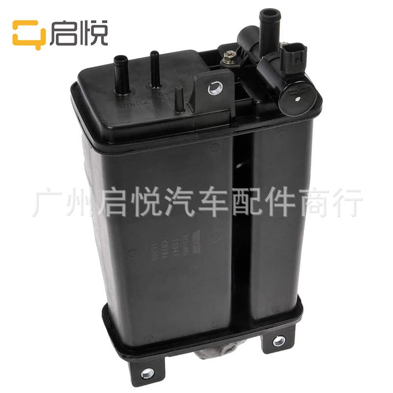 911- 480    149501S72B Vapor Canister Compatible with 1997-2001 Nissan Pathfinder