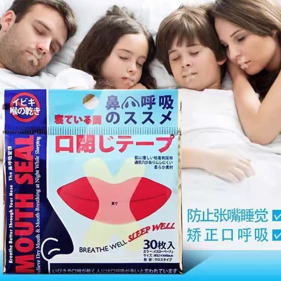 Anti-Mouth Breathing Correction Patch, Mouth Sealing Patch to Prevent Mouth Breathing, Mouth-Closing Device for Sleeping, Anti-Mouth-Opening Patch