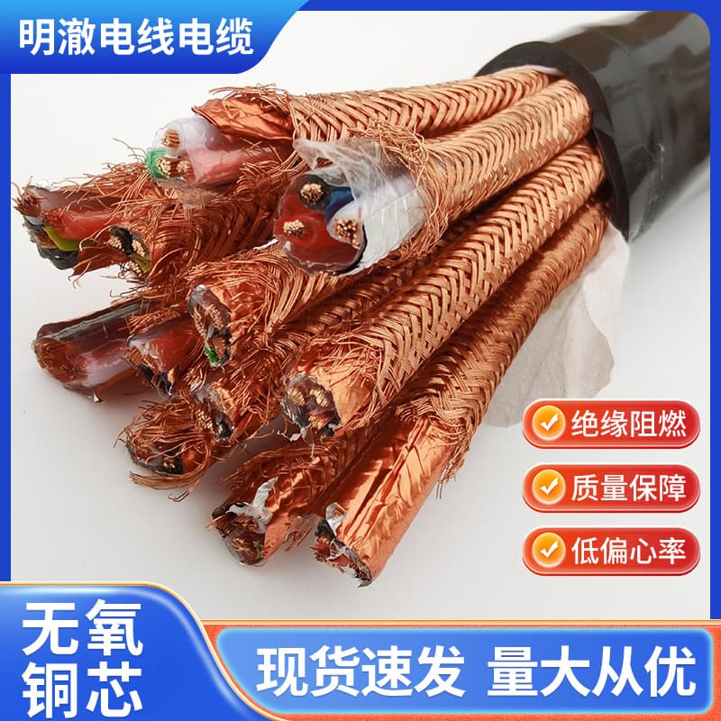 DJYPVP computer cable, DJYPVRP national standard flame retardant shielded control, DJYP2VP2 photovoltaic cable flame retardant
