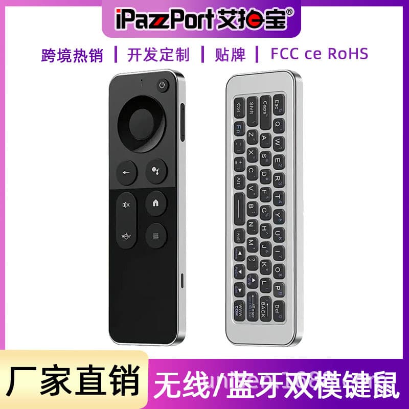 Dual-mode mini wireless Bluetooth keyboard and mouse set two-in-one flying mouse mini computer t1 remote control