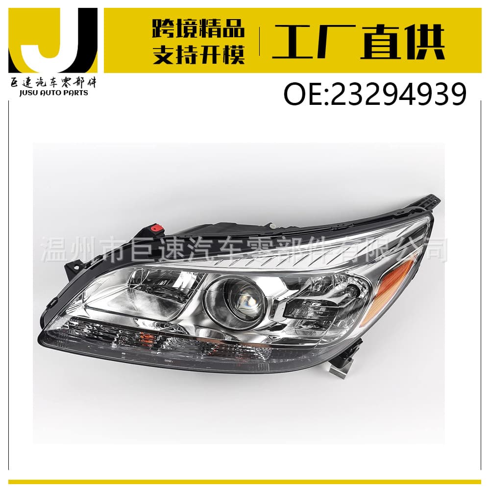 Driver Side Halogen Headlight Headlamp 23294939 for Chevrolet Malibu 2013-2015