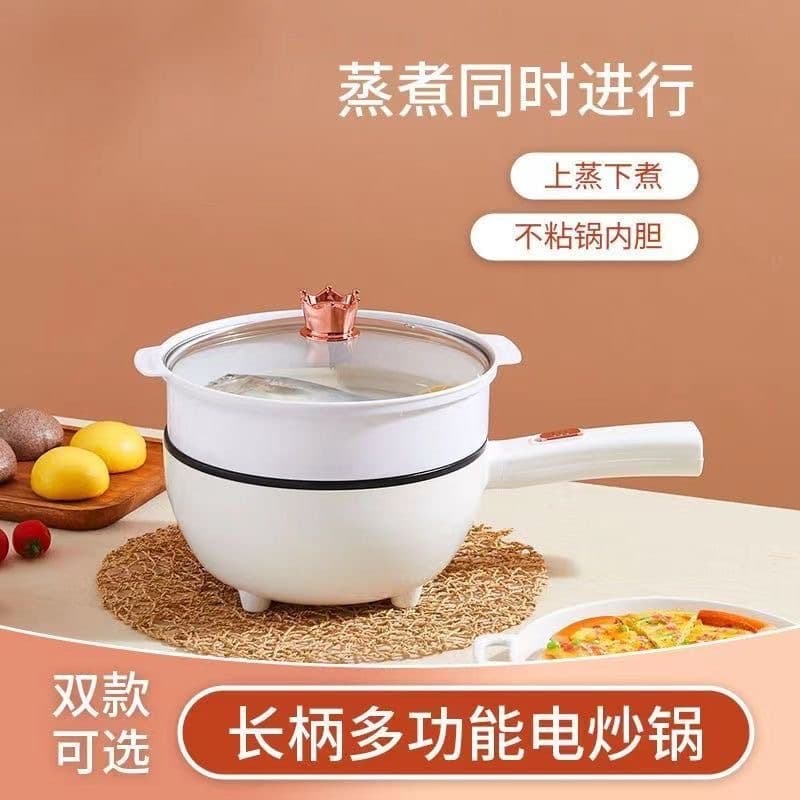 Integrated Electric Wok, Multi-function Household Dormitory Stir-fry Pan, Quick-fry Small Steaming, Frying, and Cooking Electric Pot, Wholesale