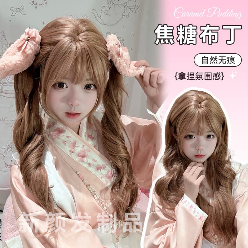 Xinyan Wig [Caramel Pudding] Champagne Gold Long Curly Hair Natural Realistic Elegant Lolita Trendy Full Wig