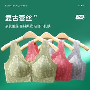 Cross-border Plus Size Front Closure Nursing Bra Push-up Underwire-free Seamless Lace Bralette Camisole Comfortable Wireless Bra