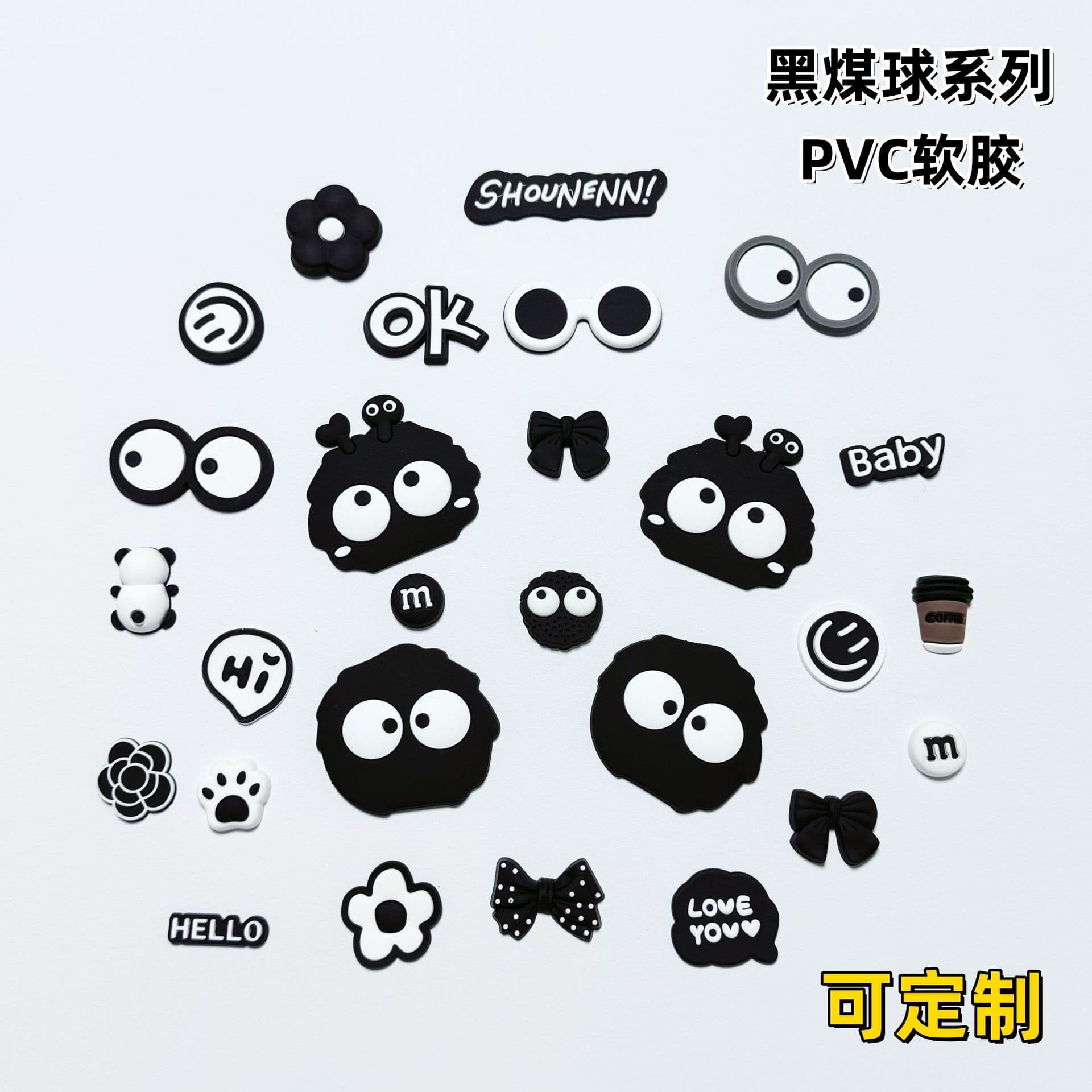 PVC Soft Rubber Patch Coal Ball Series DIY Phone Case Accessories Croc Charms Wallet Silicone Patch