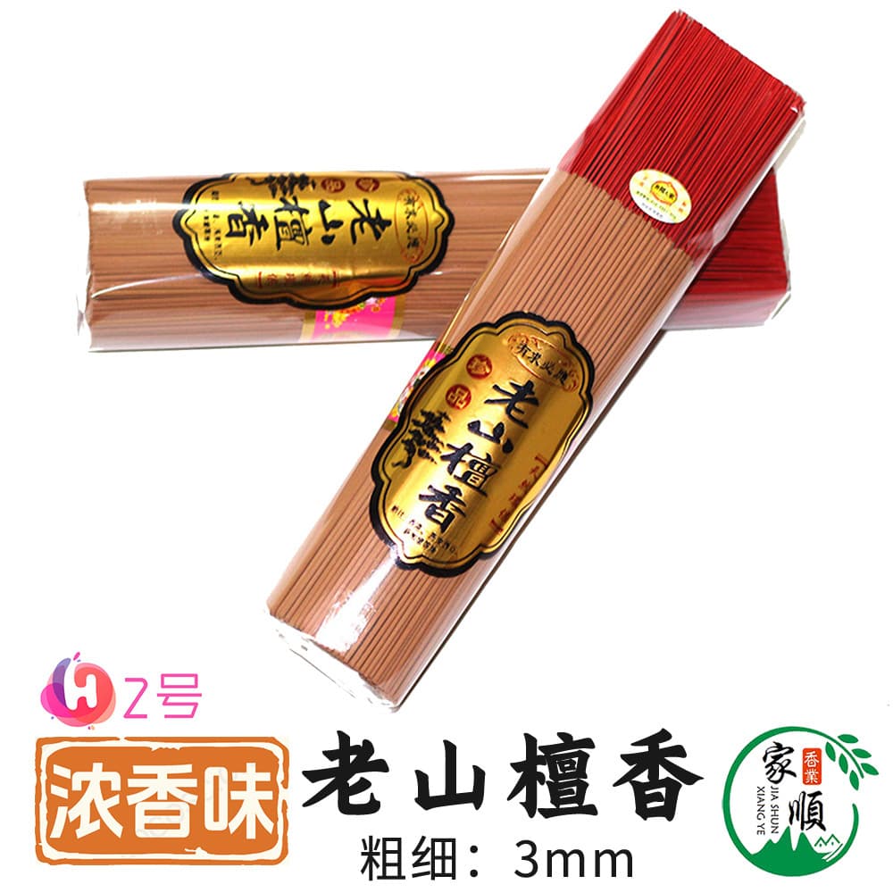 Jiajiashun Old Sandalwood Buddhist Incense, Indian Old Mountain Sandalwood for Home Worship and Offerings