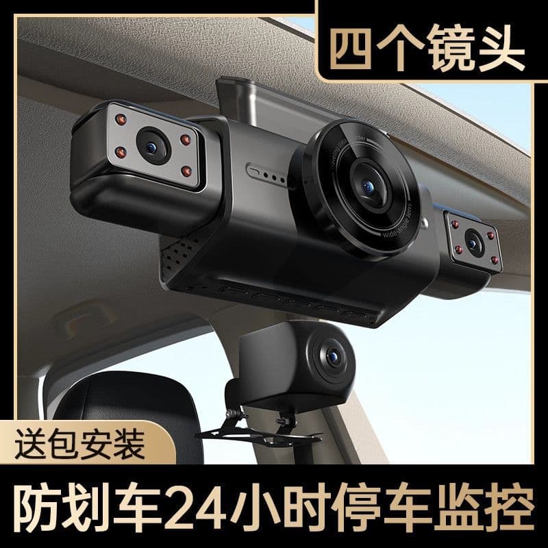 New car dashcam with no wiring, 360-degree panoramic parking view, 24-hour scratch protection, high-definition, and sentry mode.