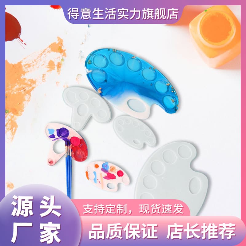Epoxy Resin Mold Palette Silicone Mold New Art Dried Flower Painting Board Silicone Mold