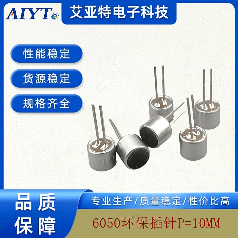 6050 eco-friendly pin P=10mm high sensitivity microphone pin-type MIC transmitter wholesale supply