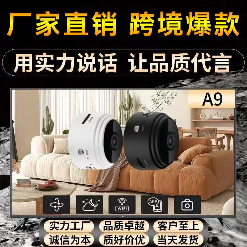 Camera Plug-Free Wireless Home Use Phone Remote No Network Required Indoor HD Smart Video Recording Monitoring