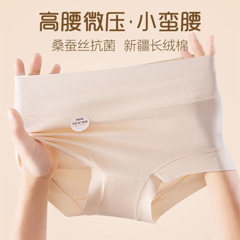 Xinjiang Long-Staple Cotton High-Waist Class A Baby Cotton Pure Cotton Panties Antibacterial Cotton Crotch Women's Plus Size Seamless Panties