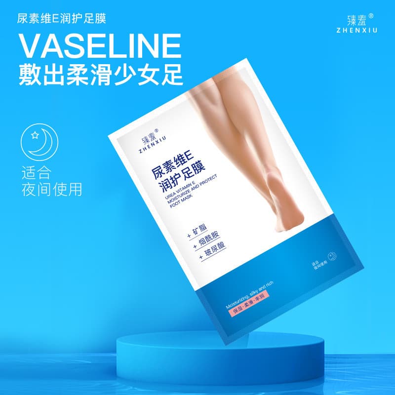 Zhenxiu Urea & Vitamin E Nourishing Foot Mask for Exfoliation, Hydration, and Anti-Cracking Wholesale