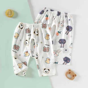 Children's Mosquito-Proof Pants, Seven-Tenths Length, Lightweight Open-Crotch, Pure Cotton, Loose and Soft Sleep Pants for Boys and Girls, Outdoor Mosquito-Proof Pants
