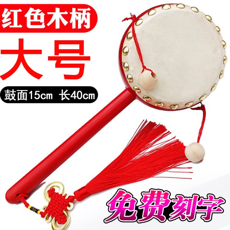 Large old-fashioned rattle adult salesman drum performance props wooden shake drum cowhide salesman drum skin drum