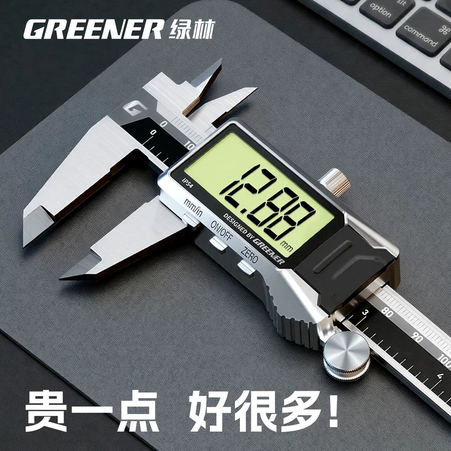 Green Forest Carbon Fiber Caliper High Precision Digital Vernier Caliper Glass Scale Electronic Caliper Stainless Steel Digital Measuring Tool