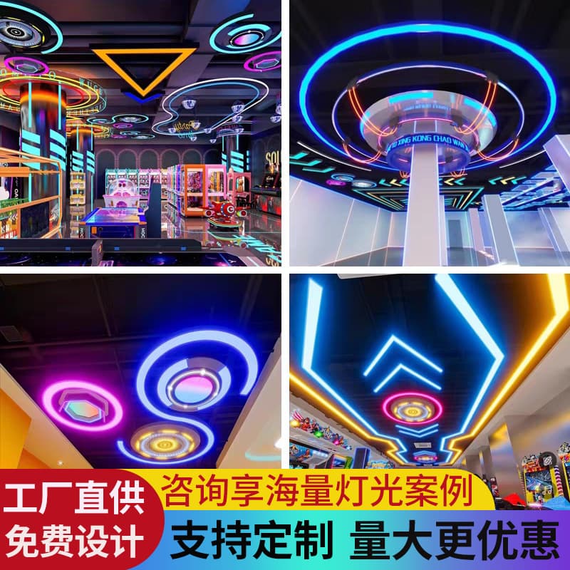 Children's playground styling lights, video games, e-sports halls, atmosphere chandeliers, shopping malls, supermarkets, gyms, playgrounds, atmosphere lights