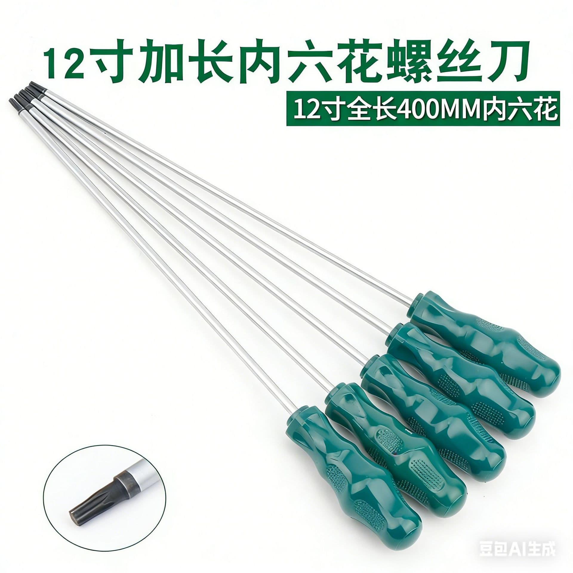 Extended flower-shaped screwdriver, rice-shaped screwdriver, T15-T20-T25-T27-T30 magnetic screwdriver, star-shaped screwdriver