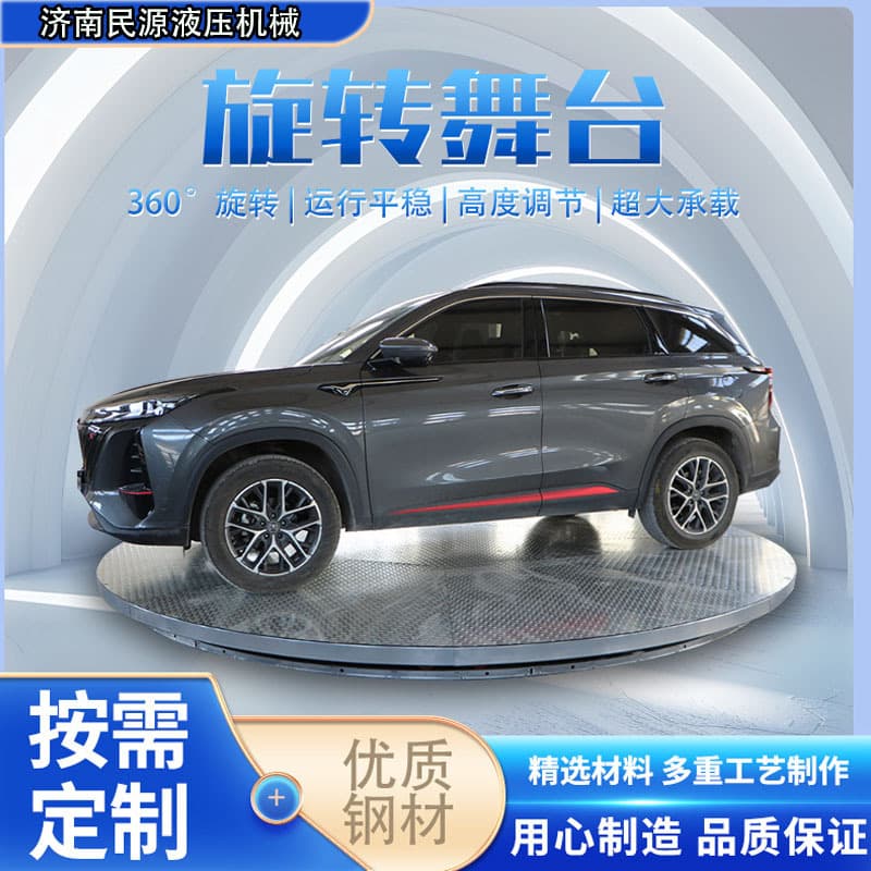 Workshop workbench turntable car exhibition stand car special turntable rotating table electric lifting live broadcast rotating stage