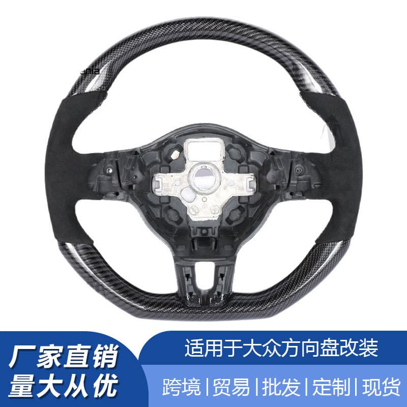 Suitable for Volkswagen GTI6 generation golf mk6 Scirocco RLineR20 high 6 carbon fiber steering wheel modified perforated leather