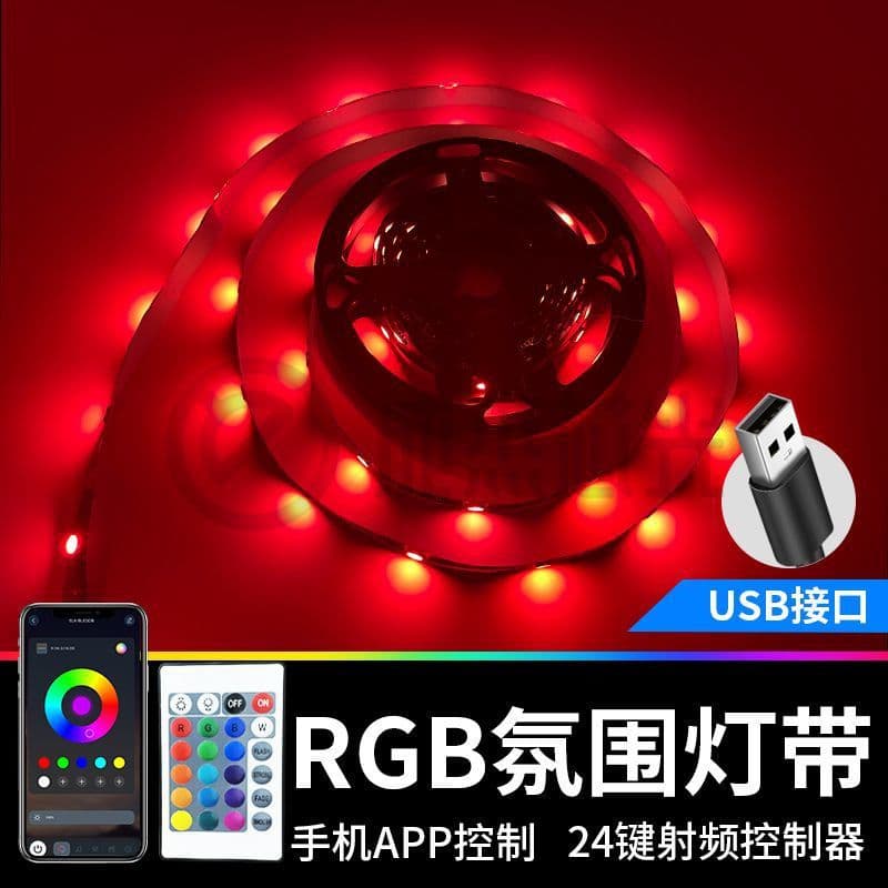 Rgb Bluetooth Led Smart Remote Control Light Strip USB Tv Computer Colorful Gaming Room Ktv Atmosphere Light Dormitory Universal