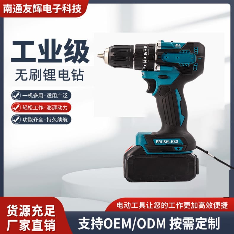 New brushless 10mm three-function electric drill, adjustable speed, durable lithium battery, long battery life, multi-functional impact function.
