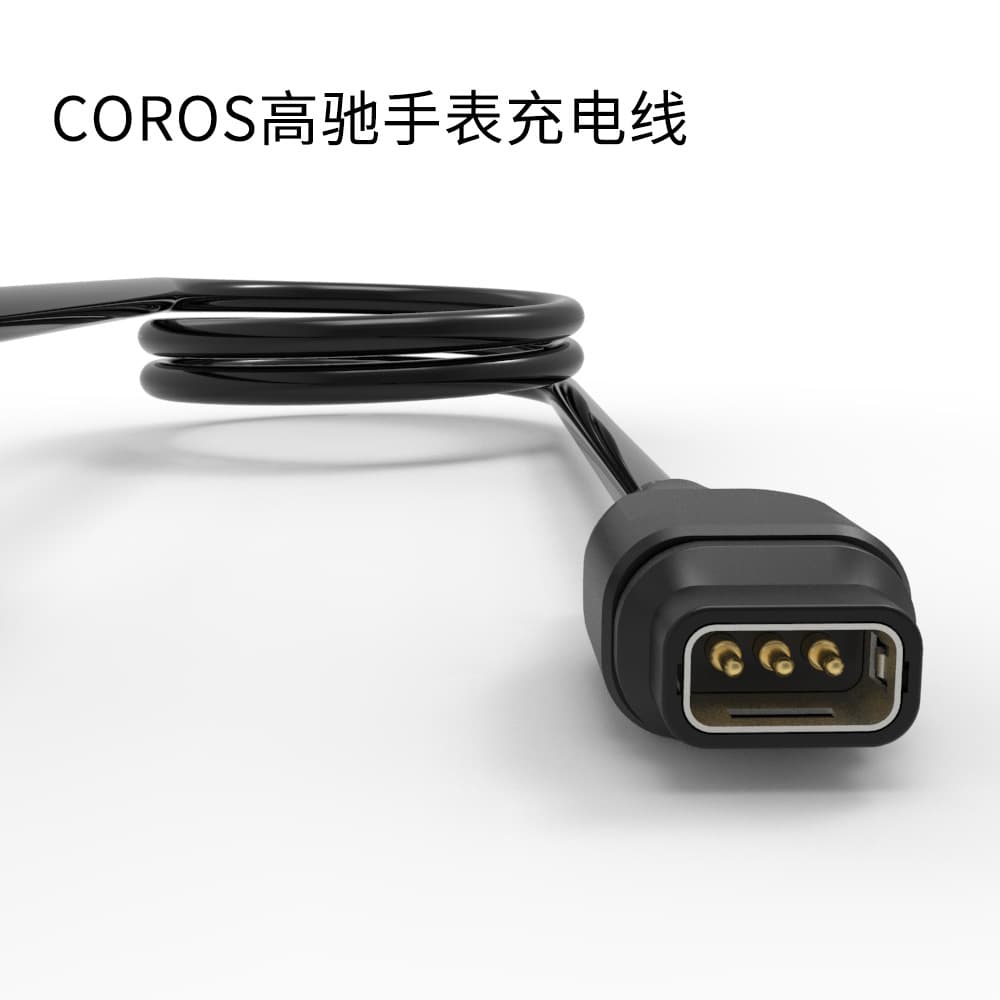 COROS watch charging cable for PACE 2/1 VERTIX 2S, USB 3PIN data charging cable.