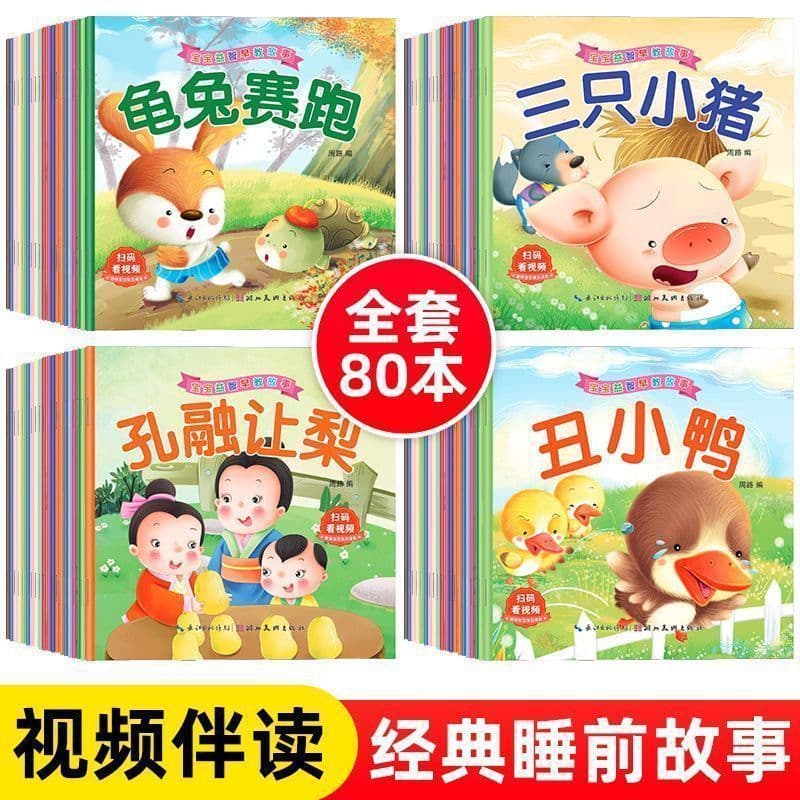 World Classic Fairy Tales Complete 80 Books Set, Kindergarten Reading Picture Books for 3-6 Year Olds, Baby Bedtime Story Books
