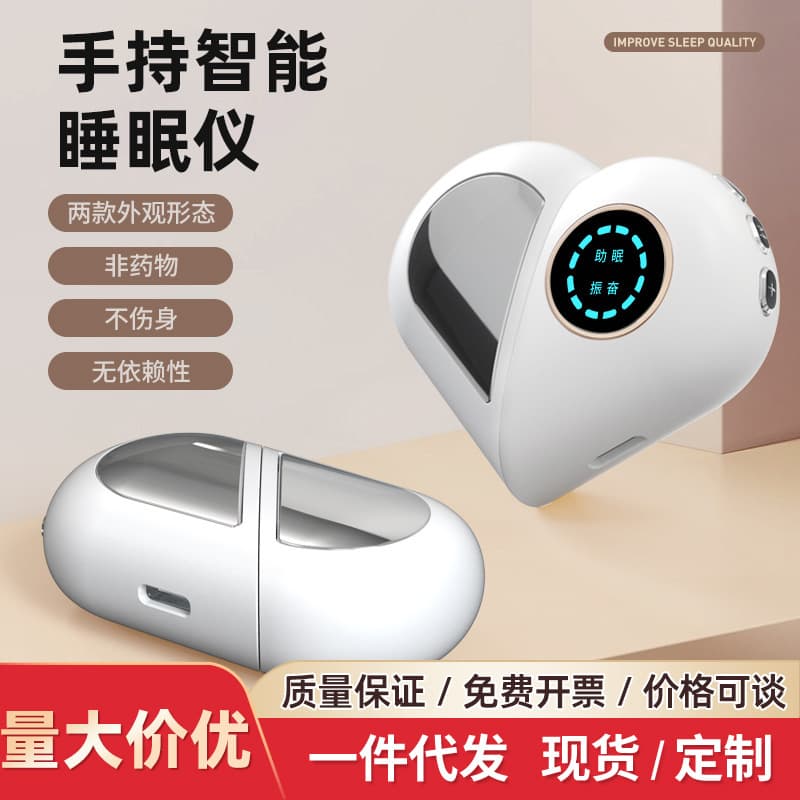Handheld Sleep Aid with Microcurrent, Home Use Black Tech Assistant, Cross-border Exclusive Electrical Sleep Device
