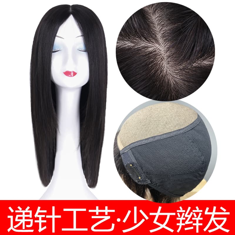 Hand-knitted front-hand needle women's wig set, full real hair head set, full head set, simulated scalp, fashionable temperament wig set