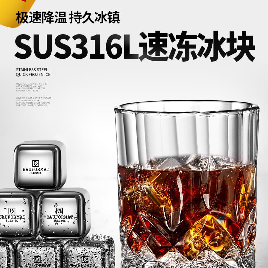 German Stainless Steel Ice Cubes 316 Metal Whiskey Stones, Iron Ice Balls, Ice Stones, Ice Pellets, Chilling Tool, 304 Food-Grade