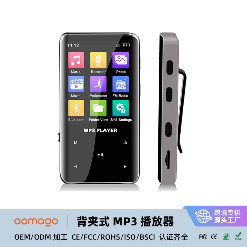 Cross-border MP3 portable music player, a must-have for students reading novels, touch screen with Bluetooth, mini MP4/MP3 player.