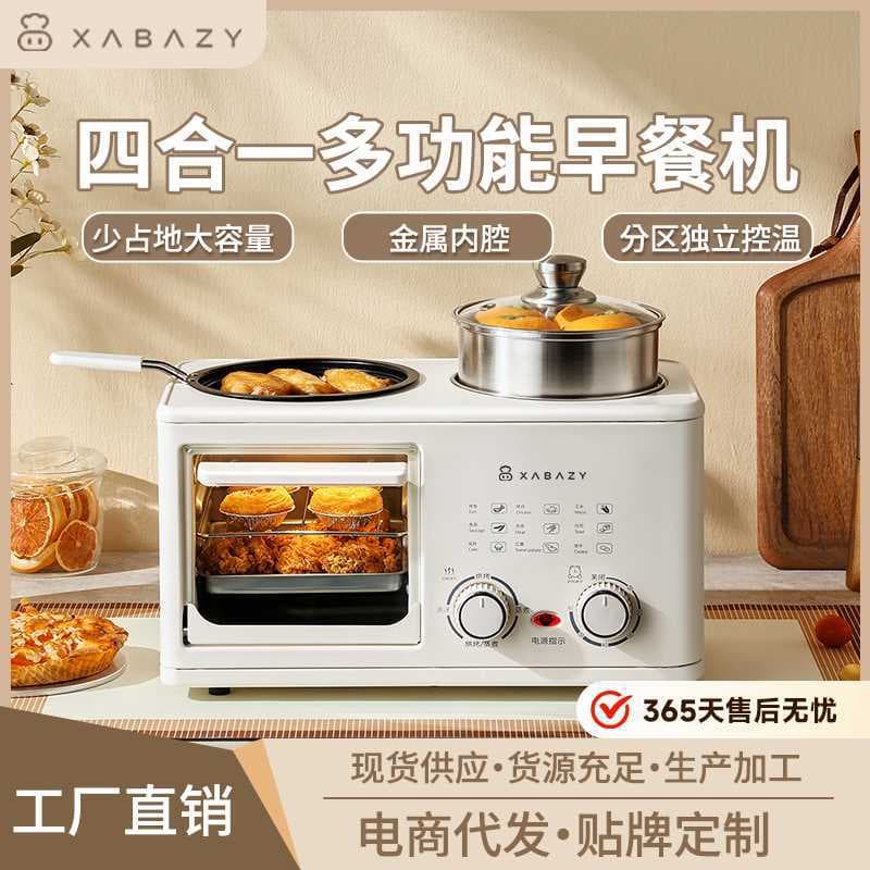Xiaobeizhu 4in1 Breakfast Machine, Home Use Multi-functional Steak Grill, Roast, Steam, Cook Pot, Small Oven, Single Piece Wholesale