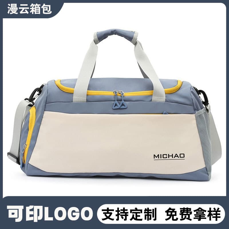 New Foreign Trade Wet and Dry Separation Travel Bag, Fashionable with Customizable LOGO, Yoga and Fitness Bag Set, Trolley Business Trip Luggage Bag