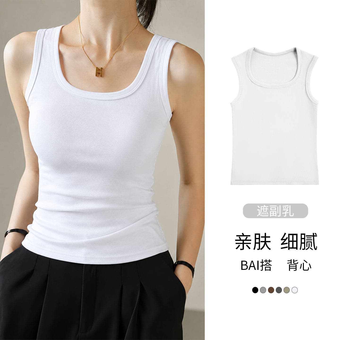 Sleeveless Tank Top for Women Summer Plus Size Concealing Side Bust White I-Shape Slimming Flattering Base Layer Top