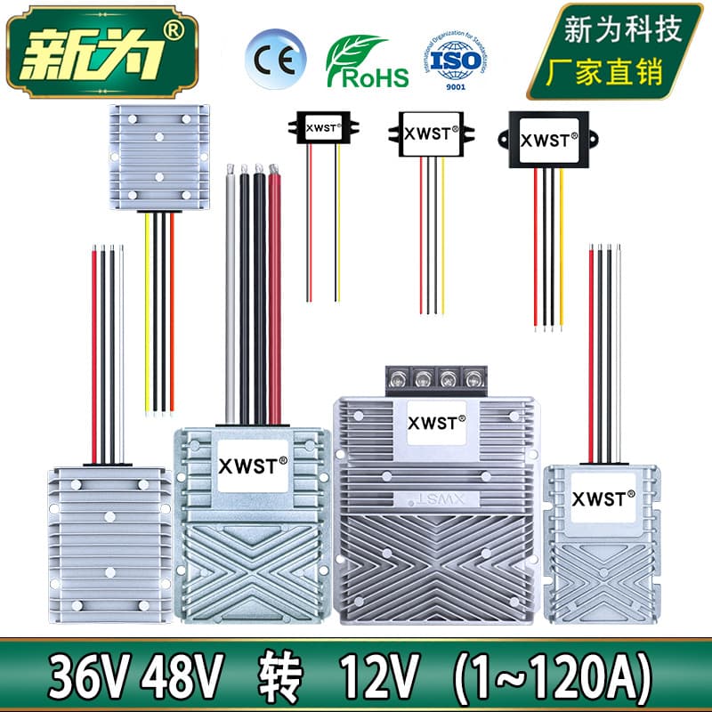 36V to 12V Step-Down Converter, 48V to 12V Converter, 36V48V to 12V DC-DC Step-Down Module
