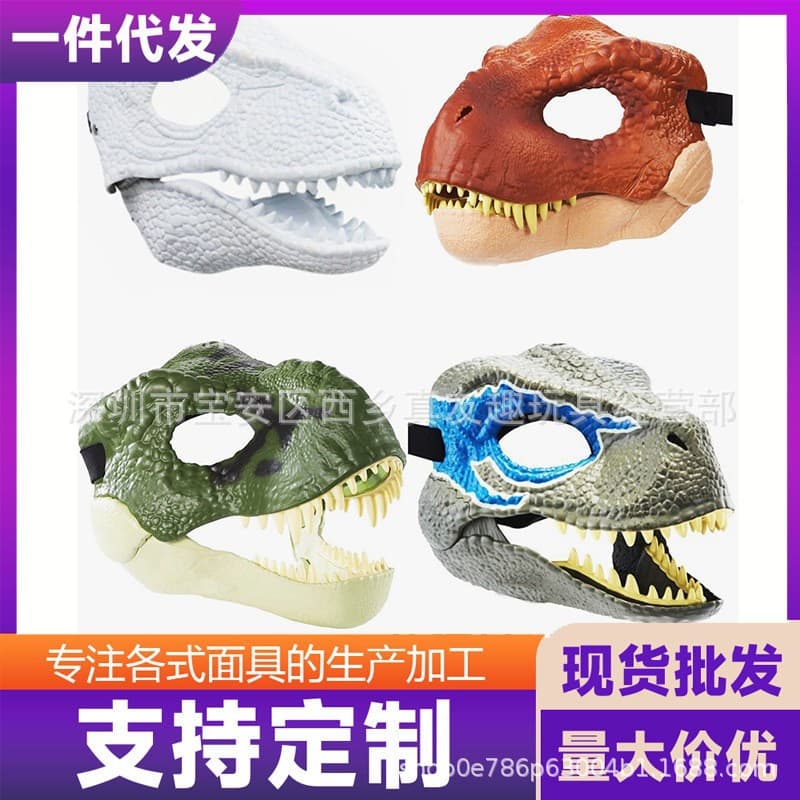 Dinosaur Moving Jaw Mask Jurassic Tyrannosaurus Rex Dinosaur Mask with Movable Mouth Chewing Triceratops Headgear Velociraptor
