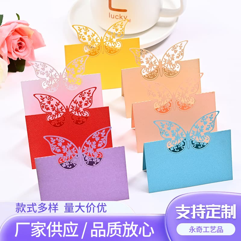 Wedding 3D Butterfly Cutout Place Cards, Laser Cutout Table Cards, High-End Paper Table Cards, Name Sign-in Table