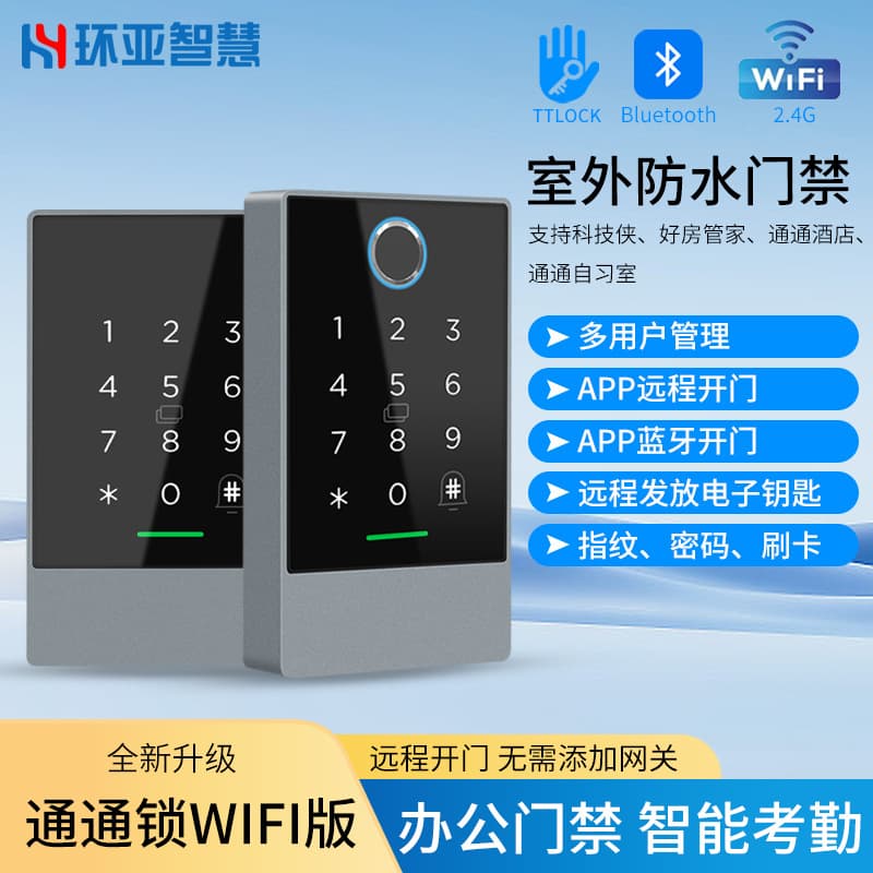 TTLOCK Mobile APP WiFi Remote Door Opening, Temporary Password NFC Card Swipe Fingerprint Access Control Machine