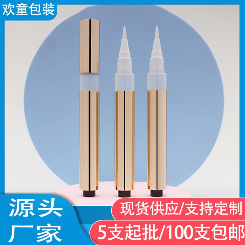 3ml silver skylight eyeliner sub-pack press pen aluminum cosmetic concealer acne package