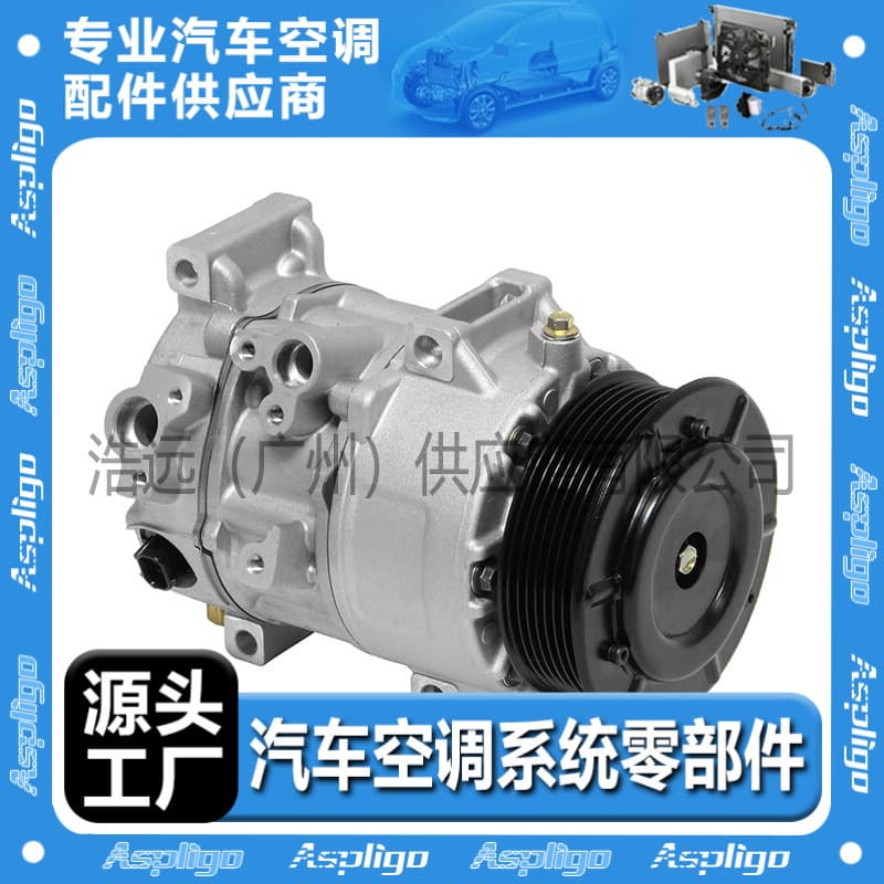 For Toyota Camry RAV4 2006 Car Compressor 639391 4472601208