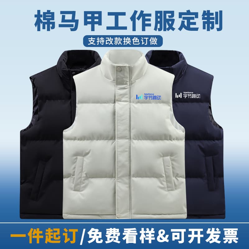 Autumn/Winter Fleece-Lined Cotton Vest with Logo Printing, Commuting, Corporate Annual Meetings, Student Activities, Warm Workwear, Cross-Border Hot Seller