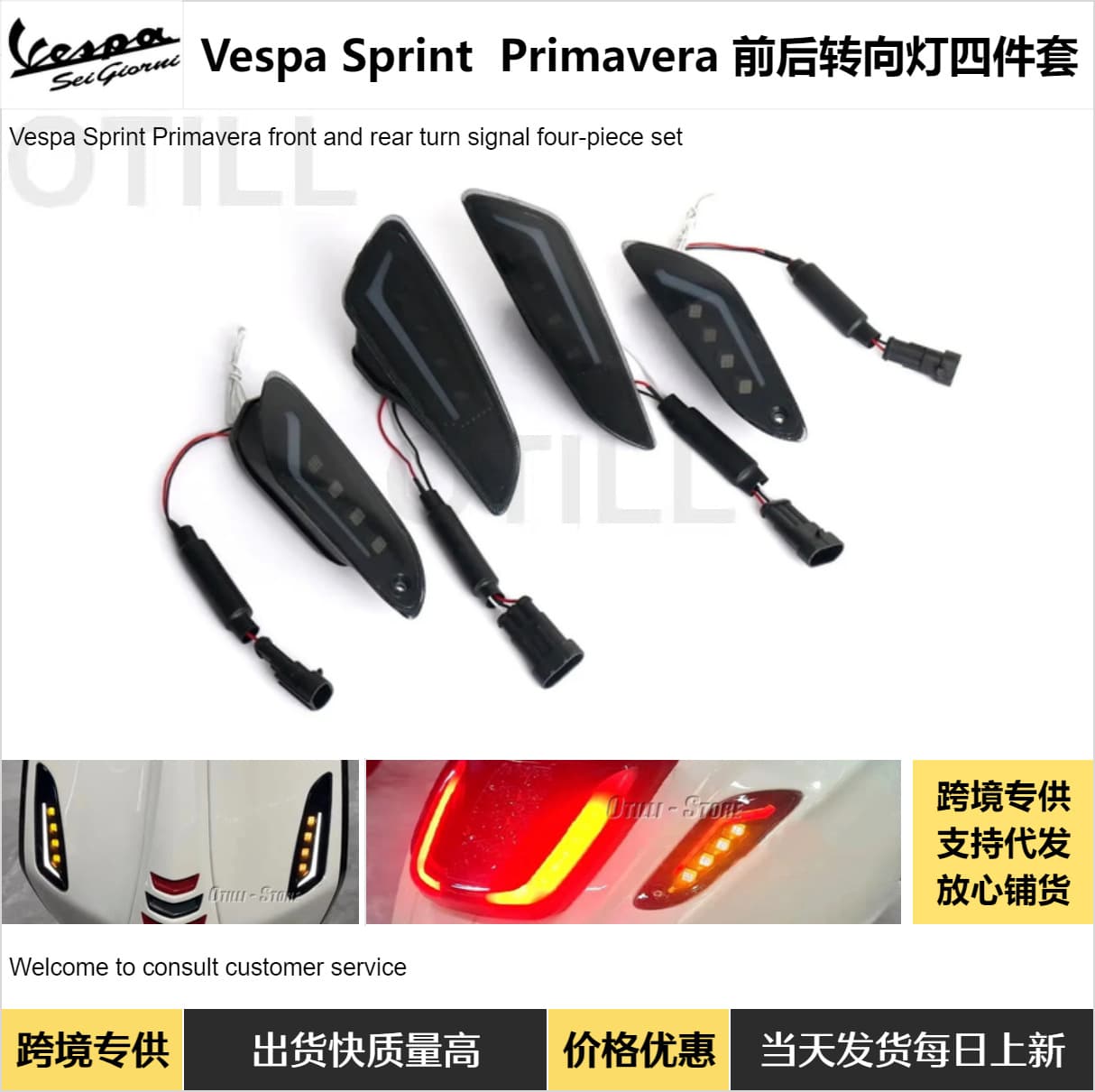Motorcycle Modification Accessories Vespa Sprint Primavera Front and Rear Turn Signals