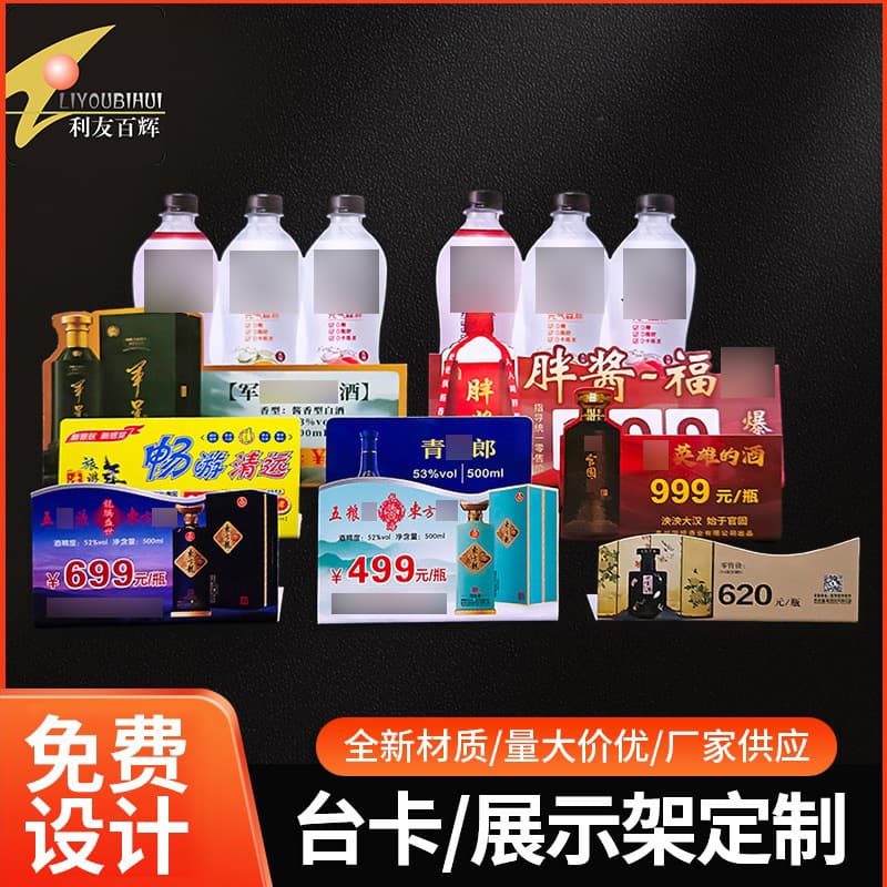 Custom L-shaped PVC table card shaped hanging tag supermarket price display sign QR code door tag bent plastic table card