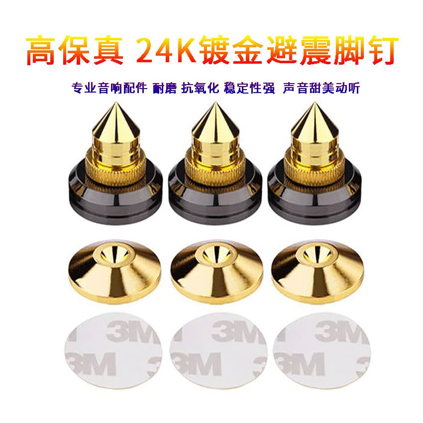 Speaker Amplifier Spikes 24K Gold Plated Vibration Damping Spikes Audio Stand Rack Feet Pad Washer