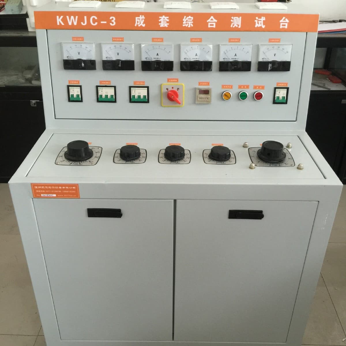 High and low voltage switchgear energization test bench, high and low voltage complete switch test bench, switchgear test bench