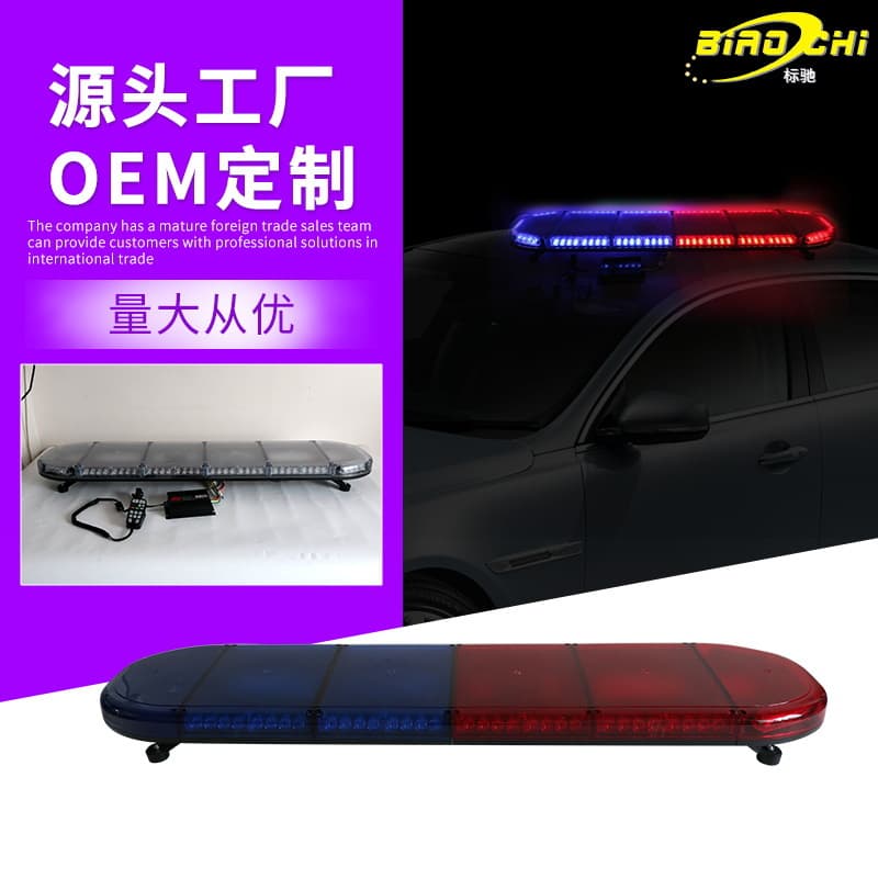Cross-border KM289-88SP Vehicle Roof LED Light Bar Warning Light for Rescue Tow Truck Engineering Ambulance Strobe Light