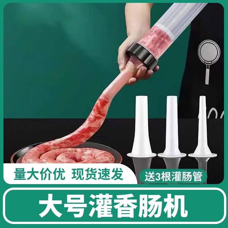 Large Sausage Stuffer, Manual Hand-pushed Sausage Maker, Home DIY Sausage Device with Sausage Filling Funnel